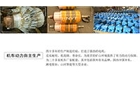 為什么說礦用電機車使用永磁電機將成為趨勢？