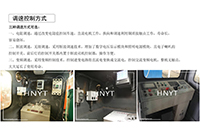 湘潭礦用電機車電阻調(diào)速可以改成斬波調(diào)速嗎？w