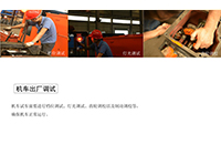 湘潭電機車運行時接觸不良怎么辦？