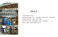 湖南礦用電機車電機轉(zhuǎn)子有溝槽怎么辦？