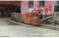 2.5噸湘潭蓄電池電機(jī)車現(xiàn)場(chǎng)運(yùn)行視頻